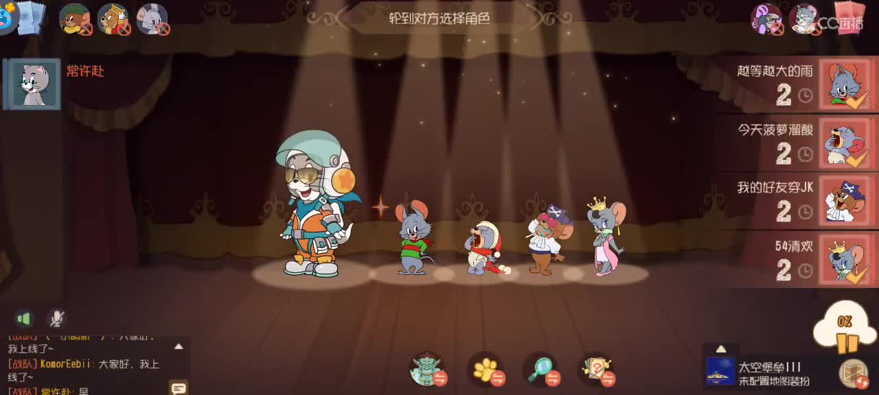 夜晚悠闲猫鼠，迎接新赛季 第1段