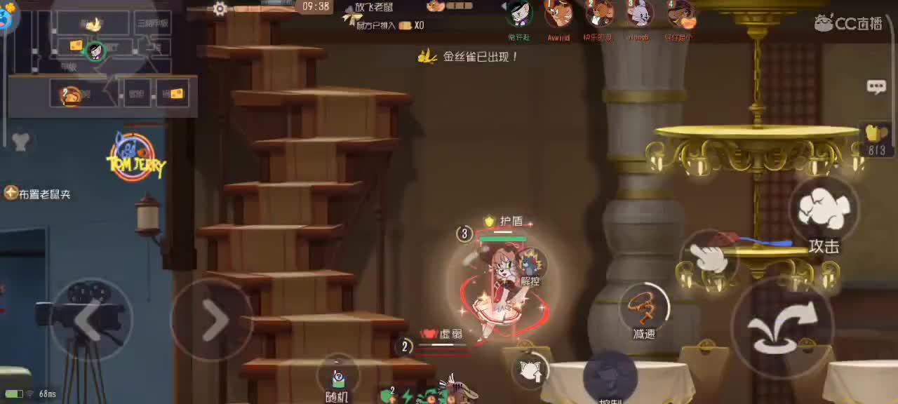 夜晚悠闲猫鼠，迎接新赛季 第2段