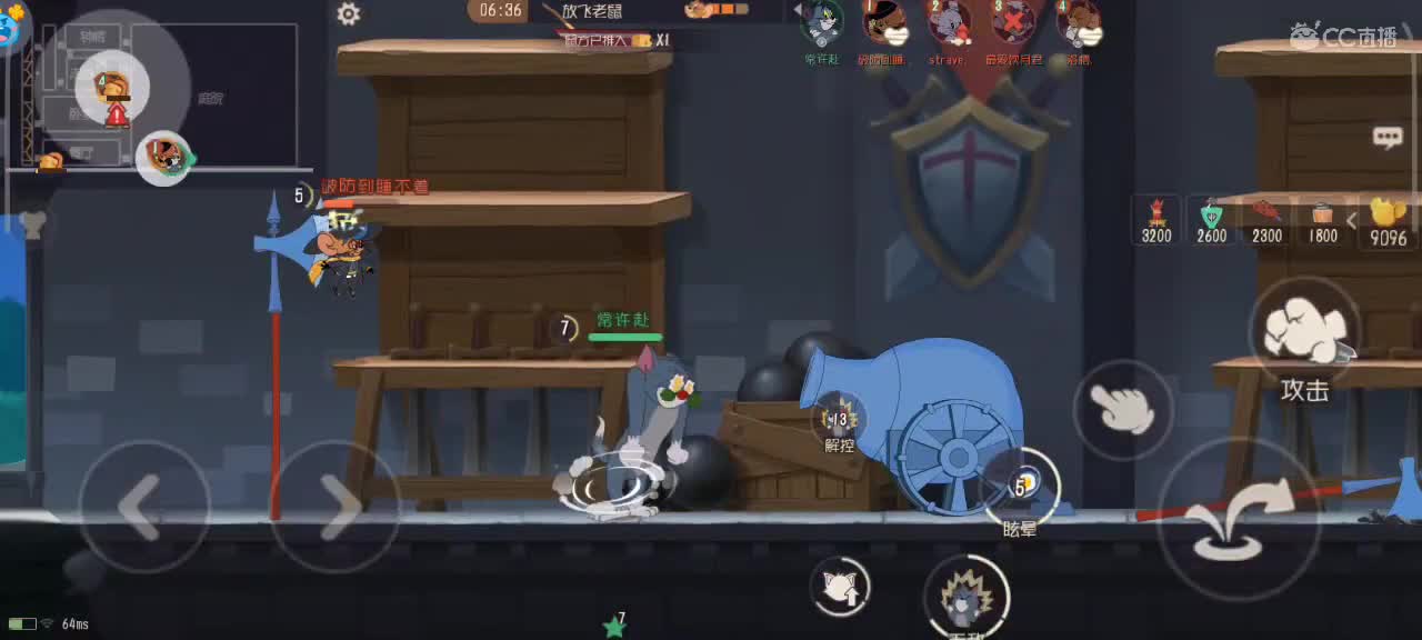 夜晚悠闲猫鼠，迎接新赛季 第3段