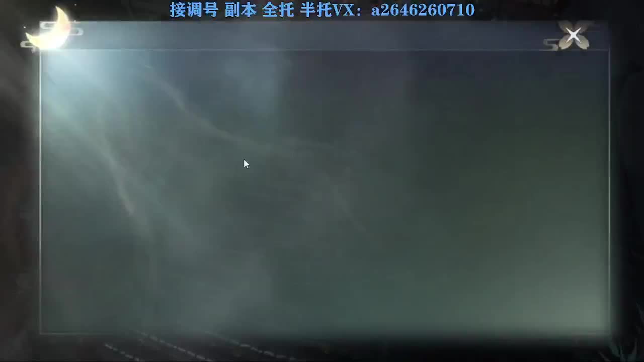 急急急 第6段