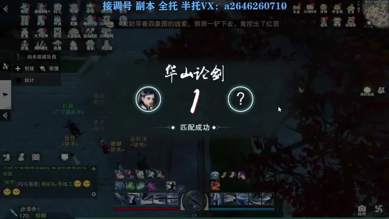 急急急 第8段