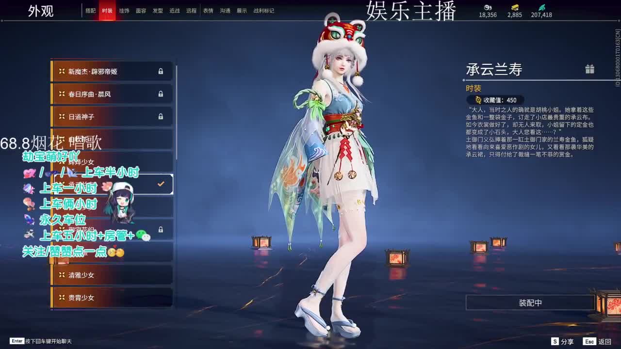 兄弟萌来了 第3段