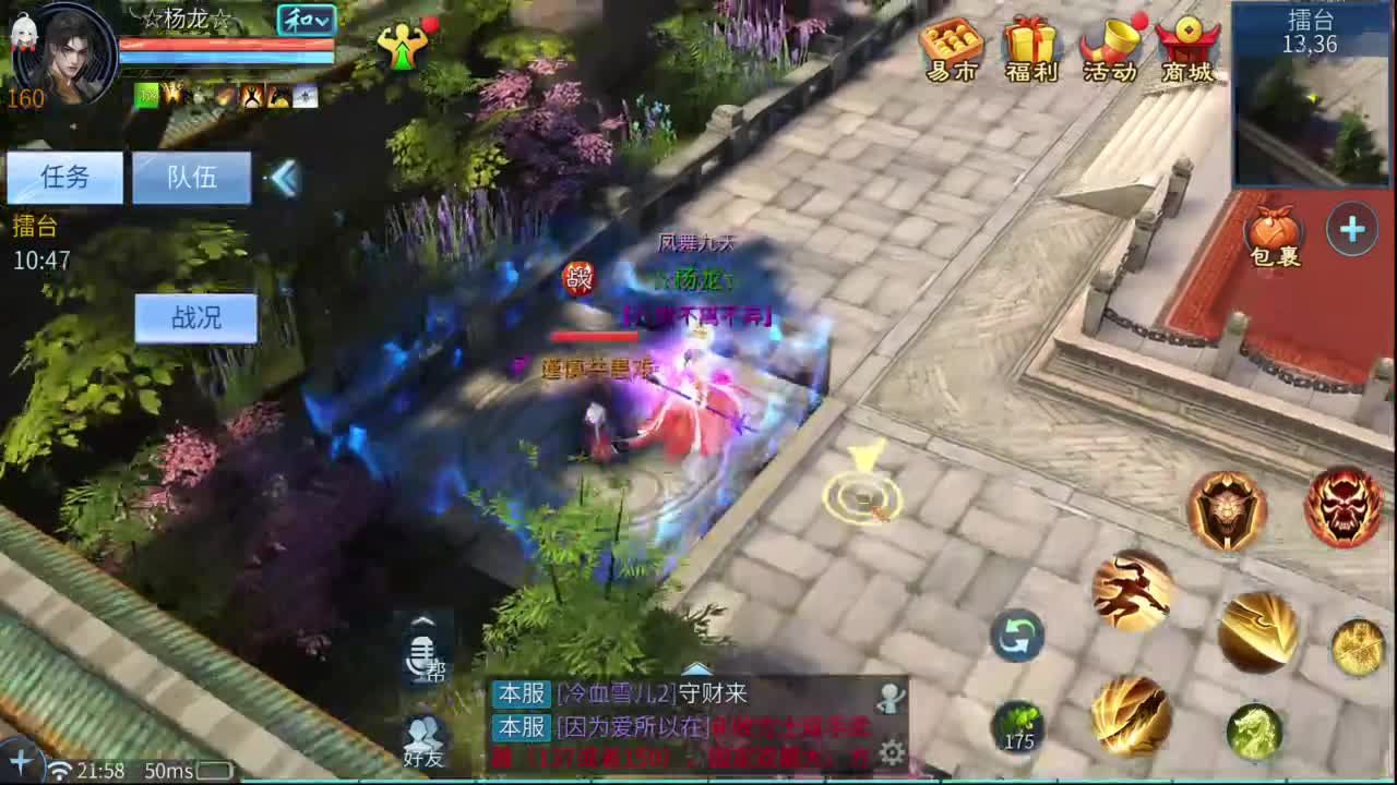 十一冠王在线答疑解惑 第4段