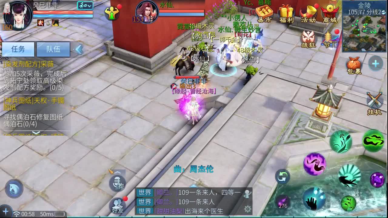 十一冠王在线答疑解惑 第10段
