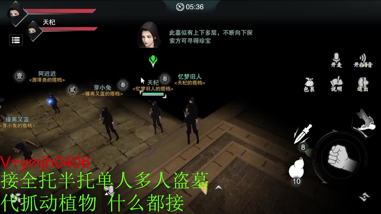 接各种 第1段