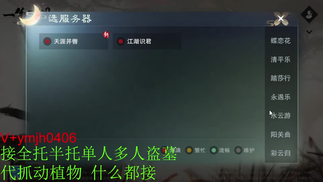 接各种 第3段