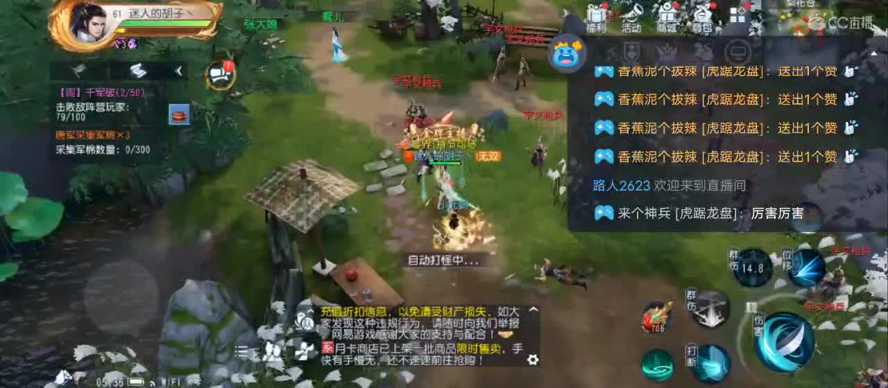 免费送点赞支持一下【谢谢大家】 第11段