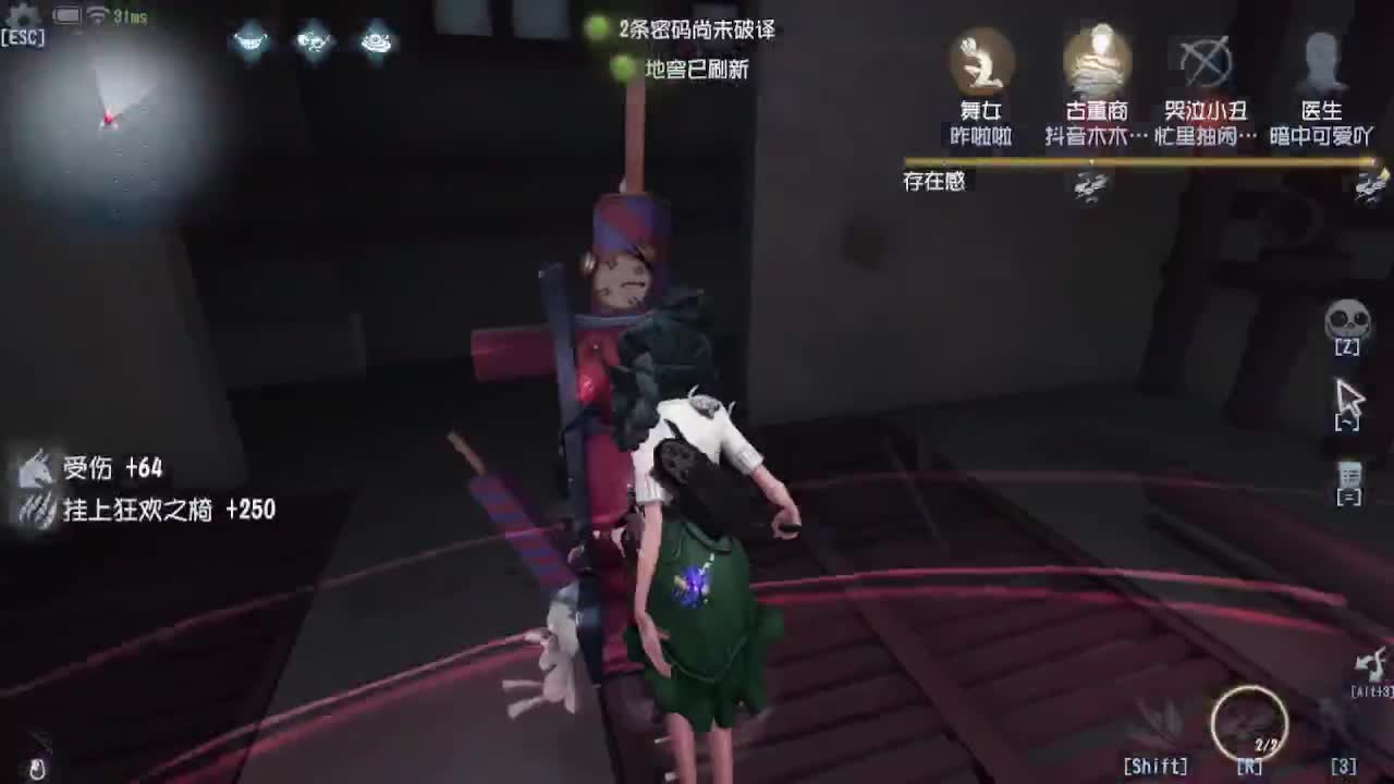 深夜催眠导师~ 第9段