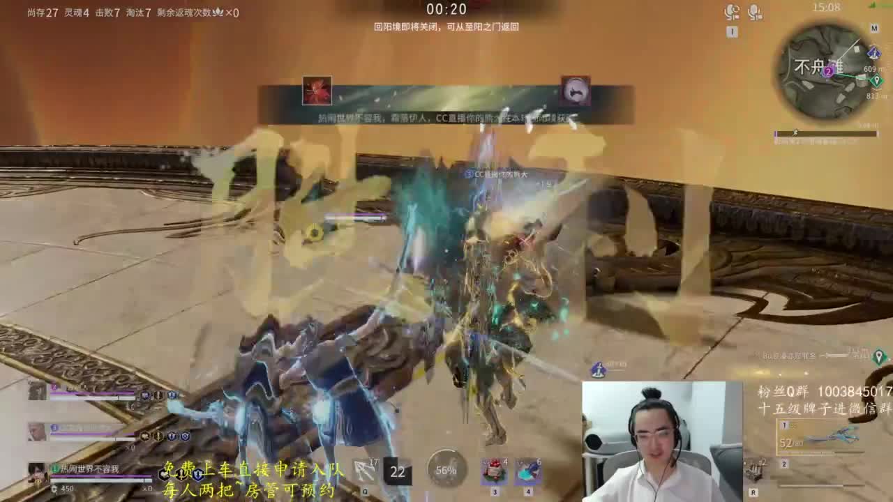 极致画质！臻享体验！ 第3段