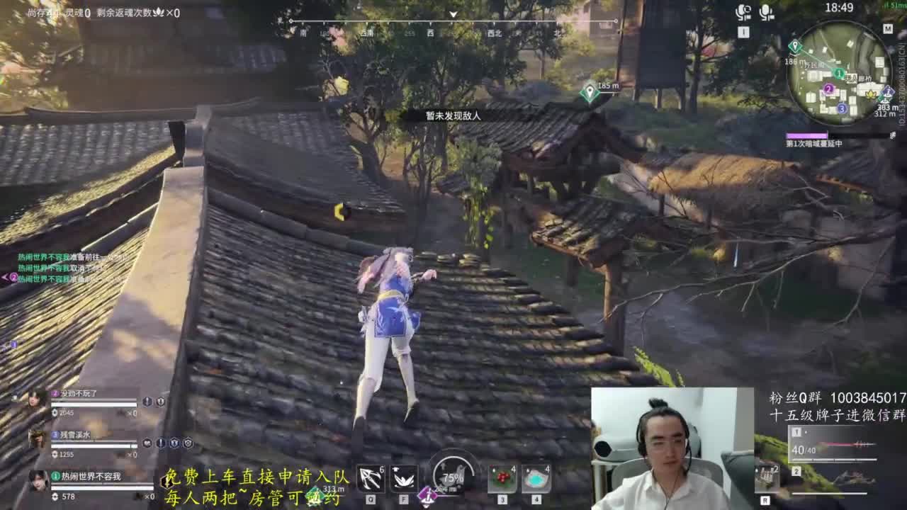 极致画质！臻享体验！ 第4段