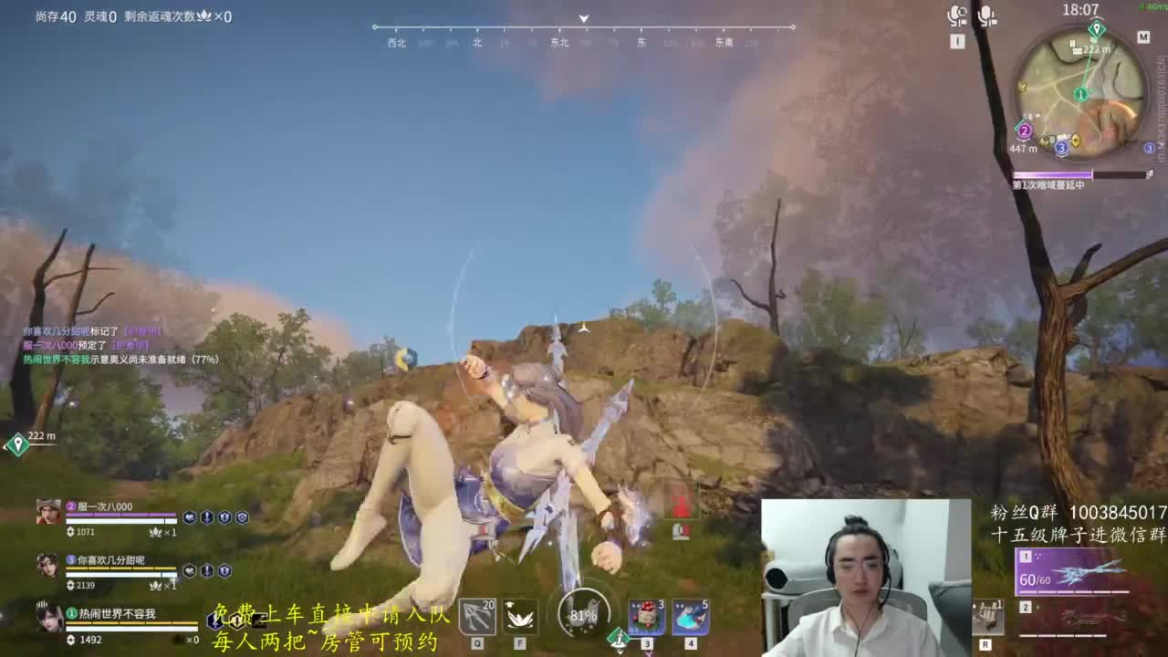 极致画质！臻享体验！ 第6段