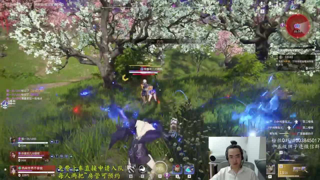 极致画质！臻享体验！ 第7段