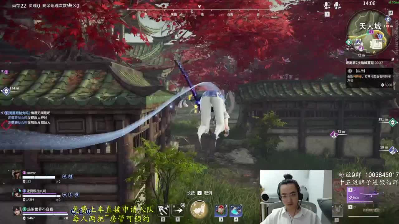 极致画质！臻享体验！ 第9段