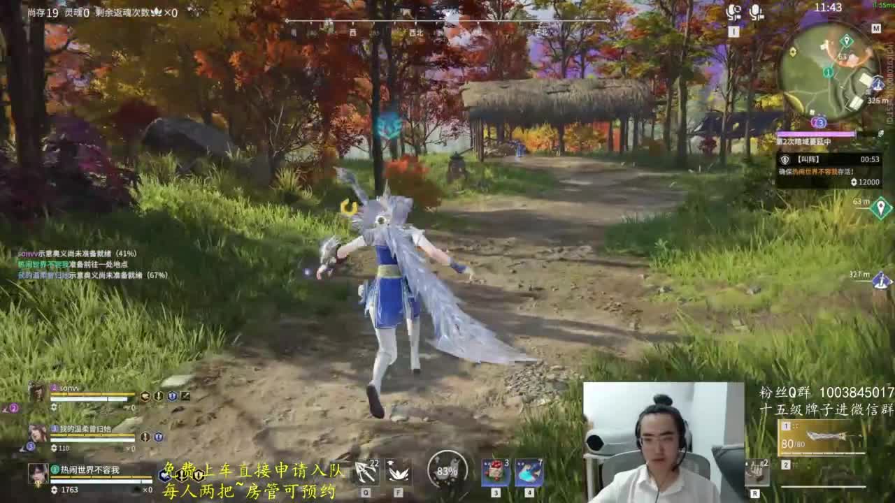 极致画质！臻享体验！ 第10段
