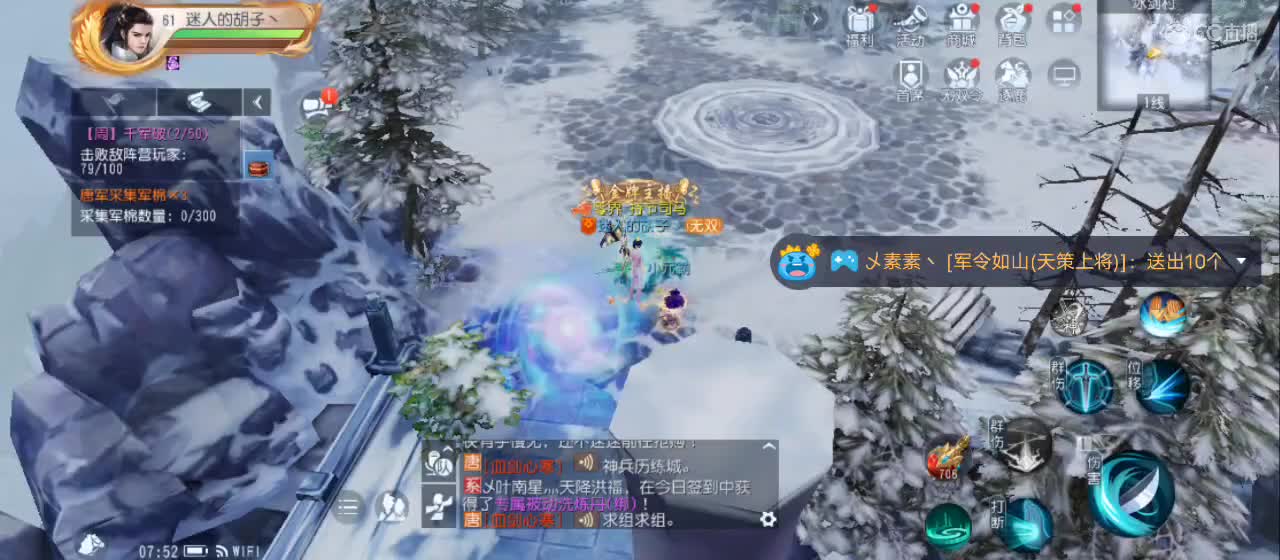 免费送点赞支持一下【谢谢大家】 第5段