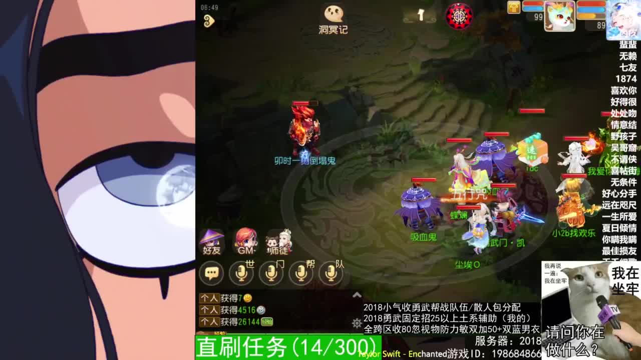 2018唱歌的勇武菜猪/点唱主播 第3段