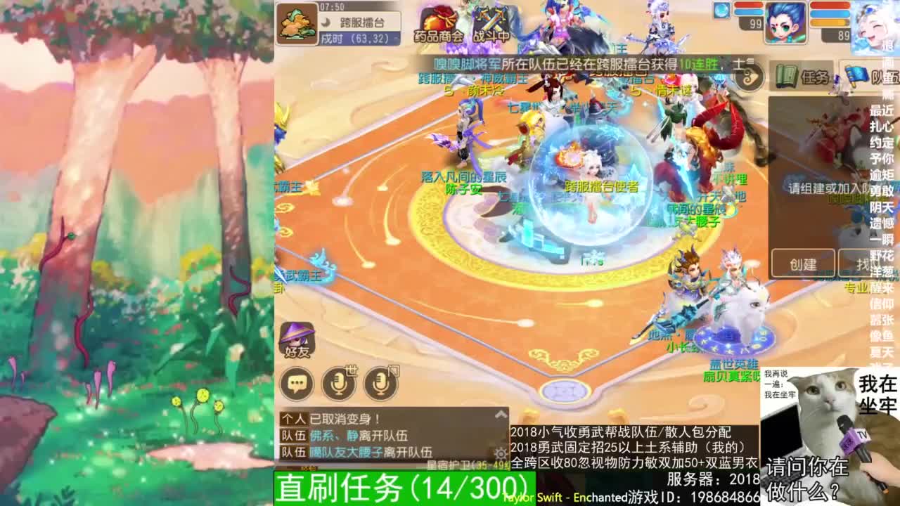 2018唱歌的勇武菜猪/点唱主播 第5段