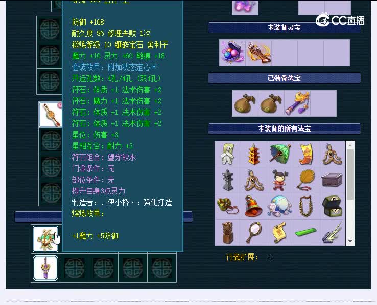 109龙拳498女魃墓