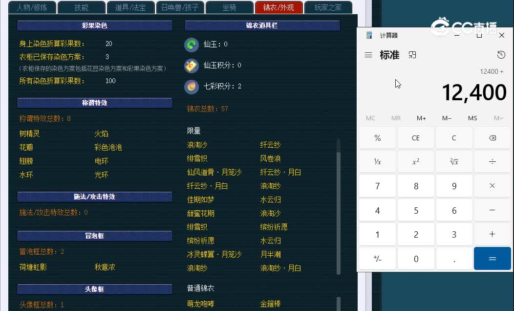 109青岛栈桥966神木林