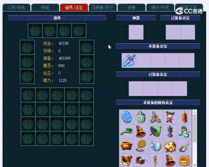 175梧桐山634龙宫