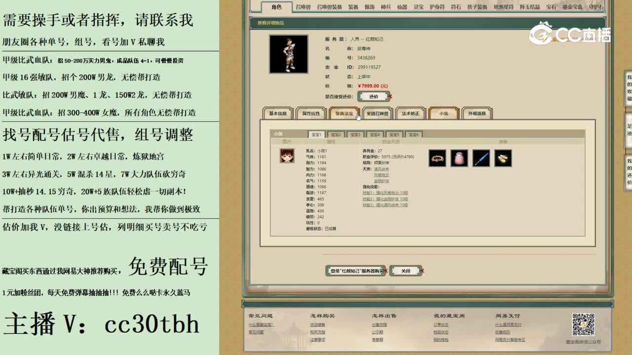 2023-09-23 09-12-32男仙