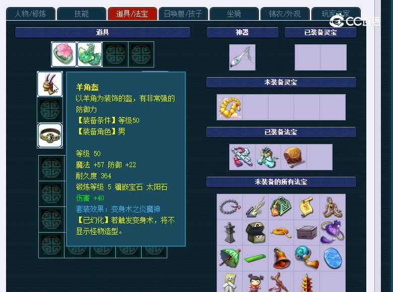 129千里之外327化生寺