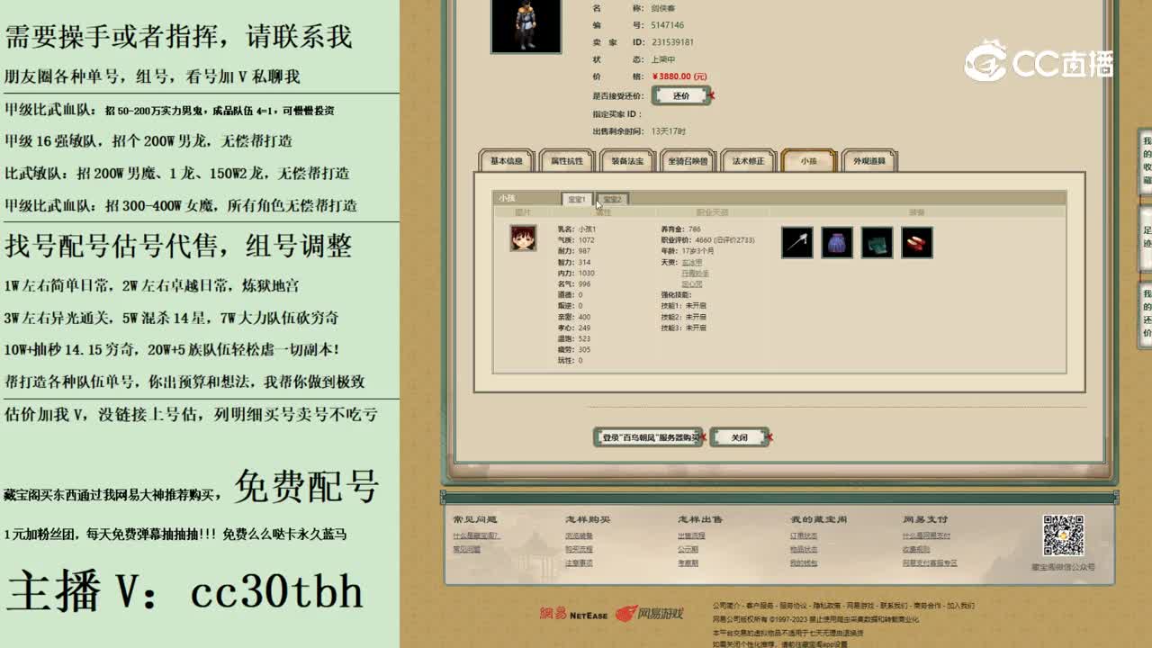 2023-09-23 09-20-51男人