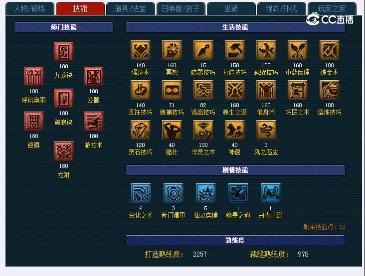 175西珊老街840龙宫