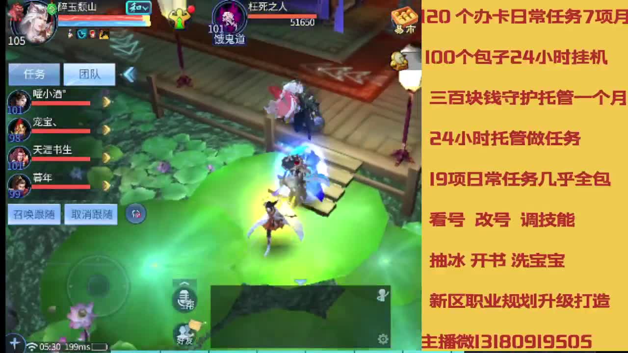 没活免费挂机免费做简单任务 第4段