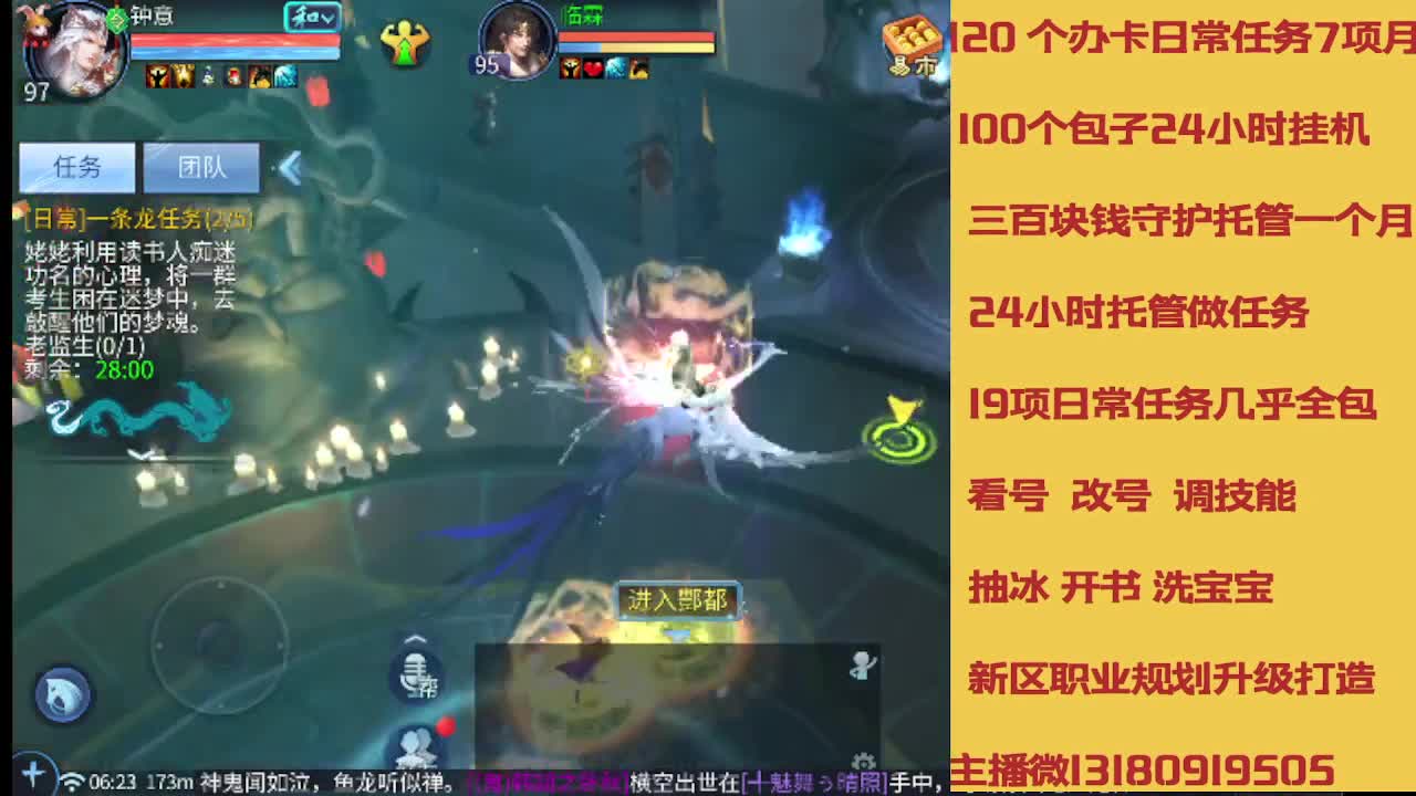 没活免费挂机免费做简单任务 第6段