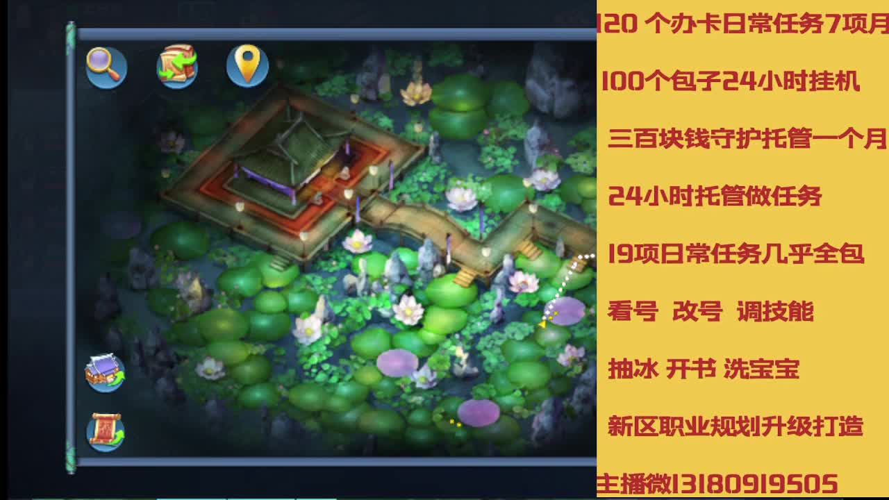 没活免费挂机免费做简单任务 第7段