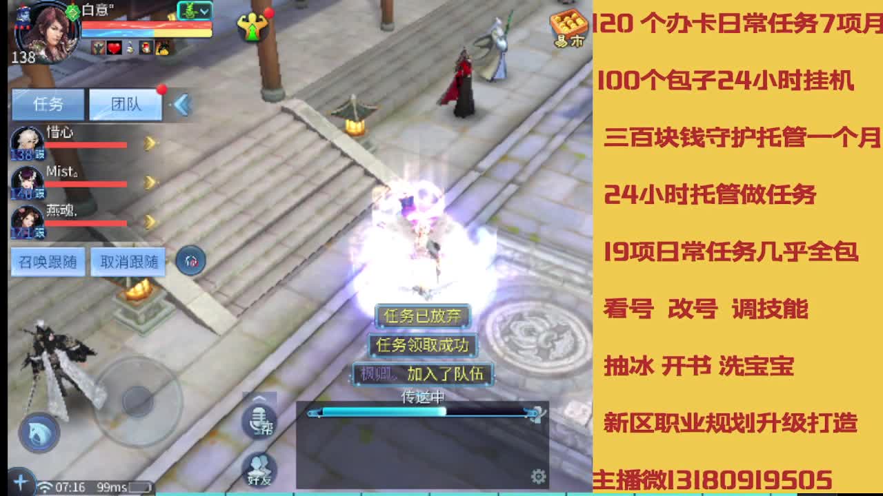 没活免费挂机免费做简单任务 第8段