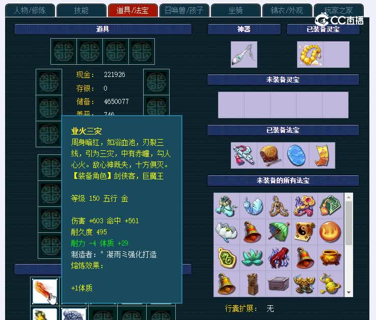 175西珊老街609化生寺