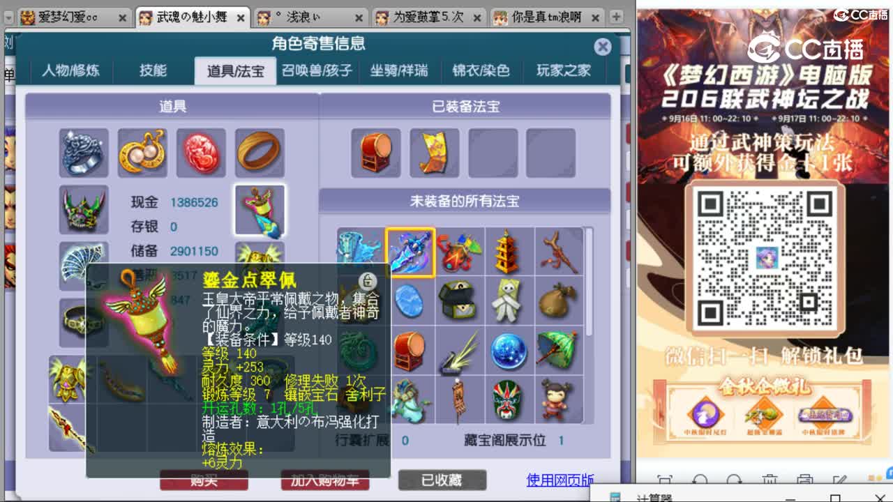 cc_capture_20230923103024