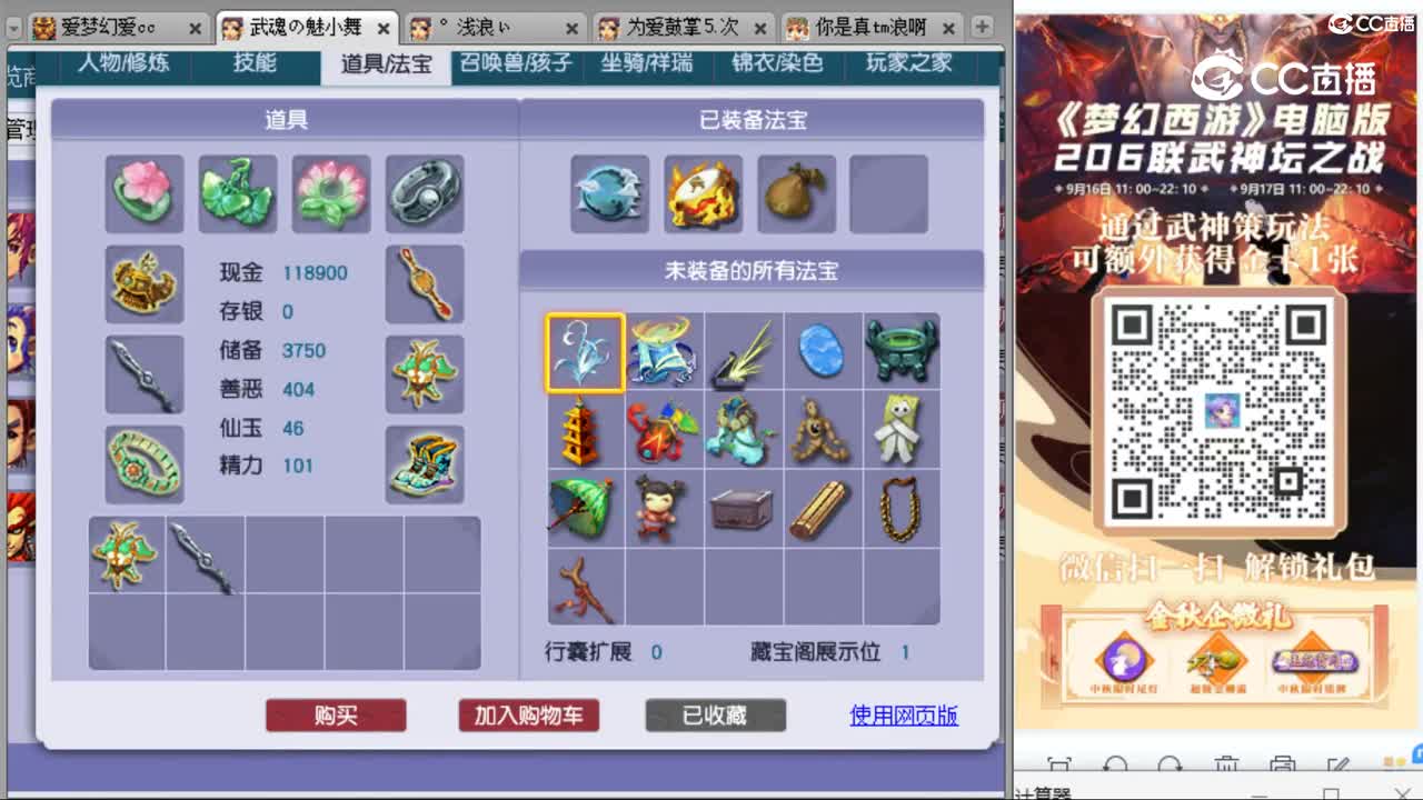 cc_capture_20230923104026