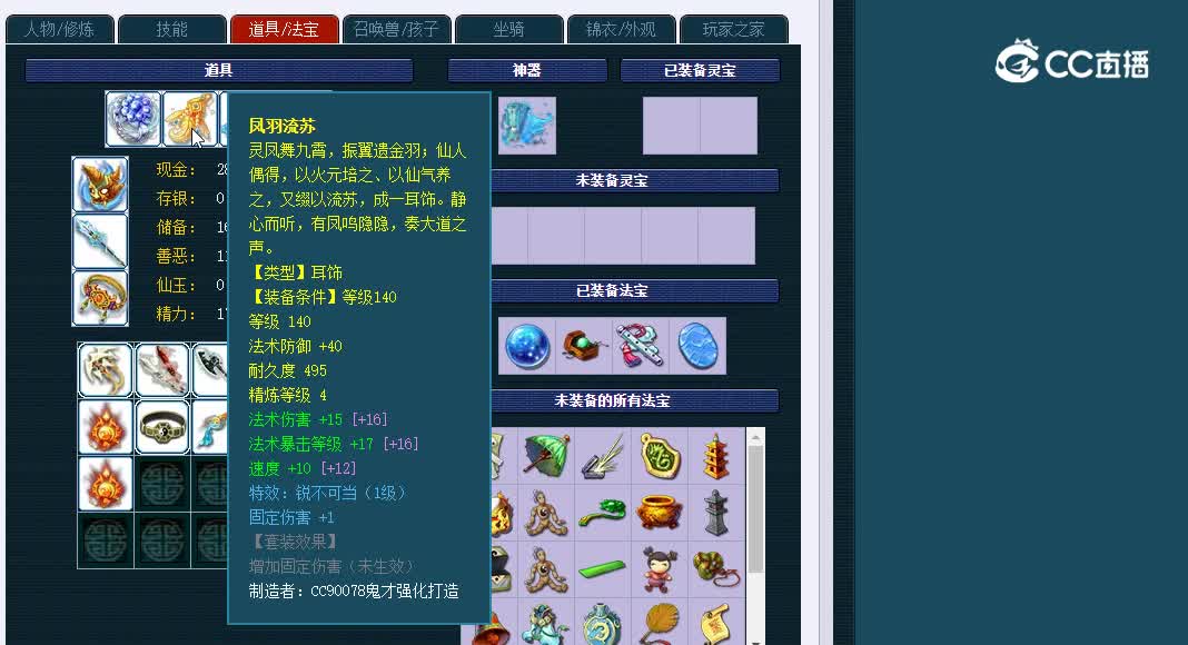 175紫禁城491龙宫