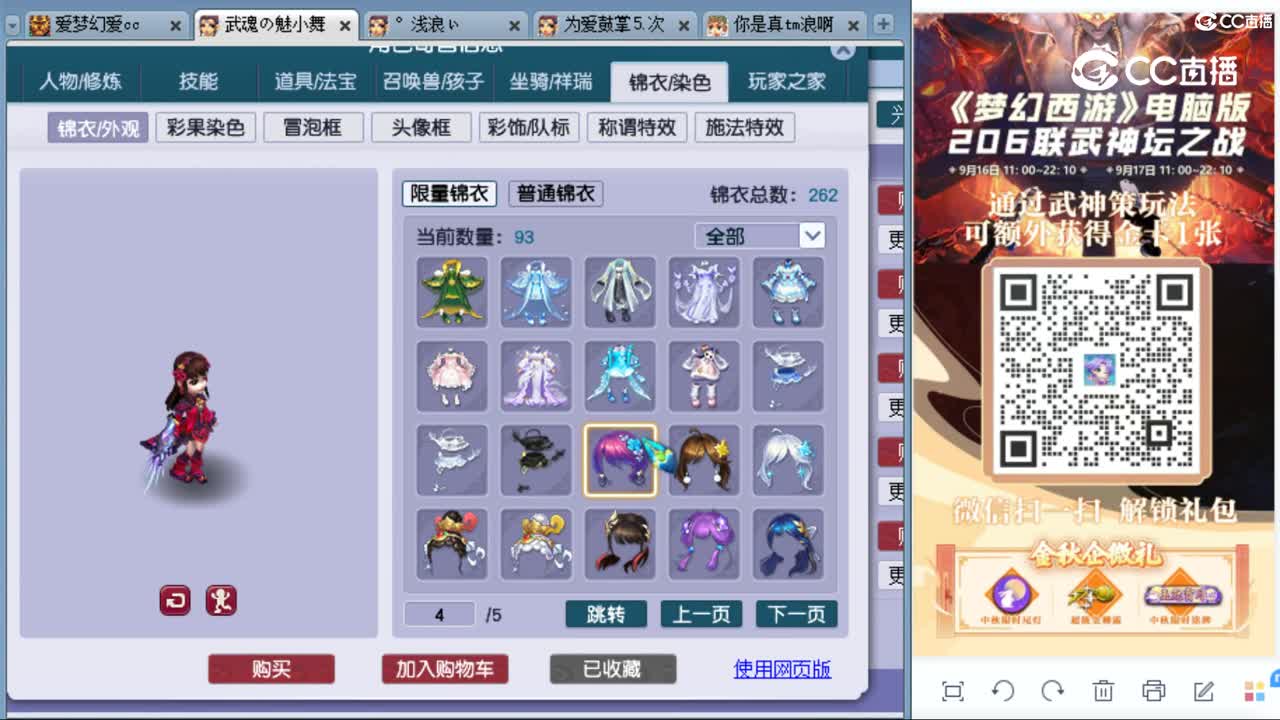 cc_capture_20230923110341