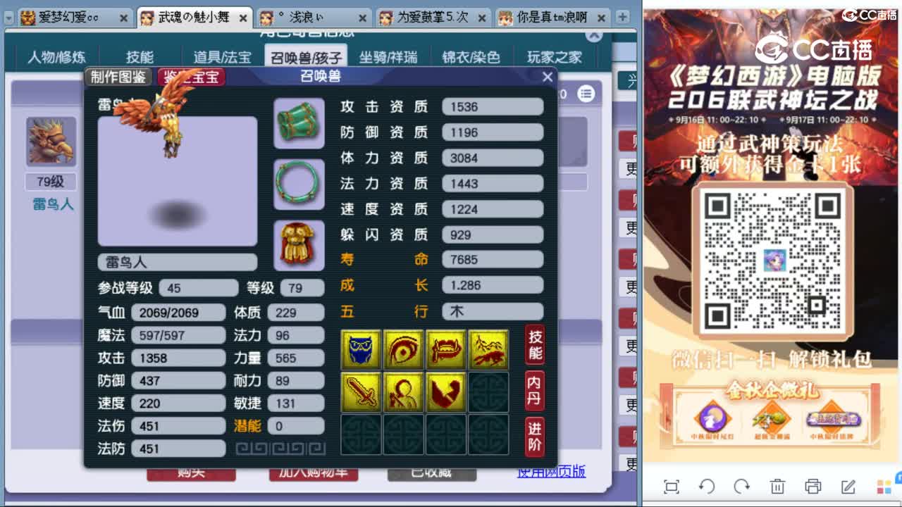 cc_capture_20230923112153