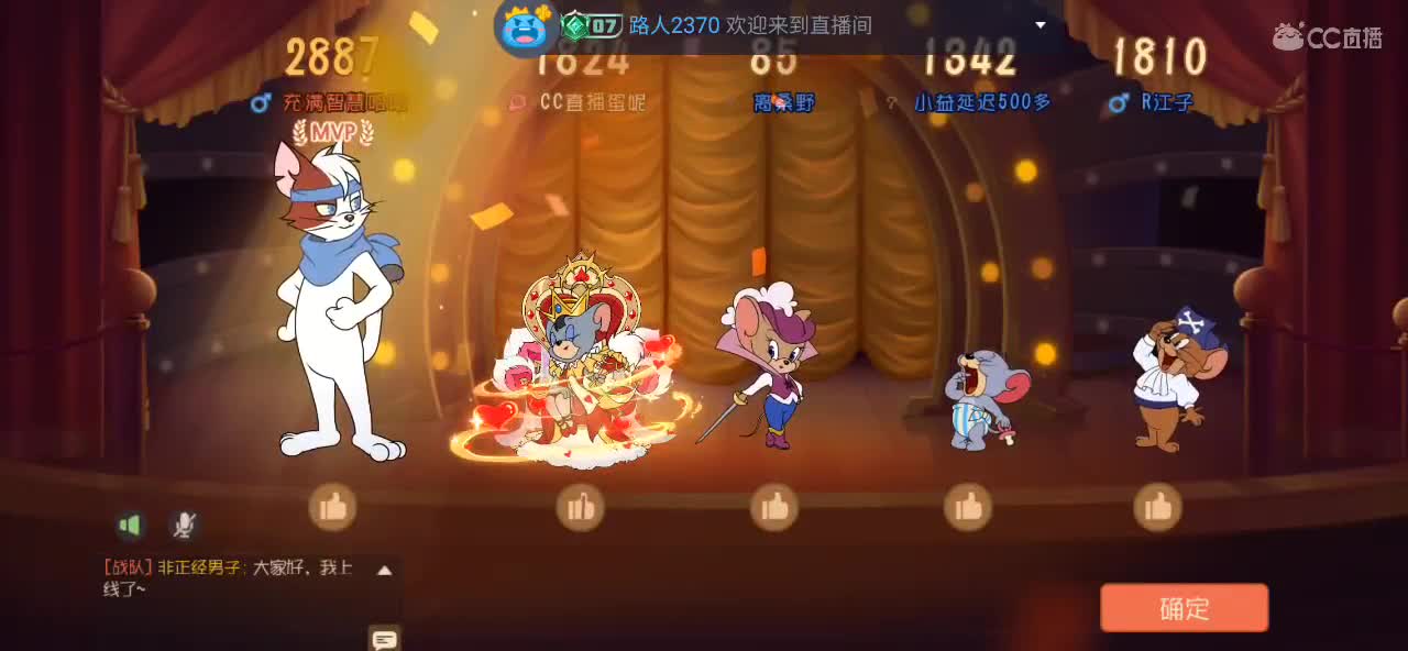 周末真是太快乐了 第2段