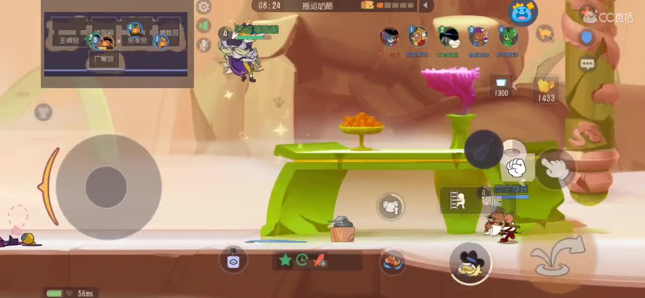 周末真是太快乐了 第3段