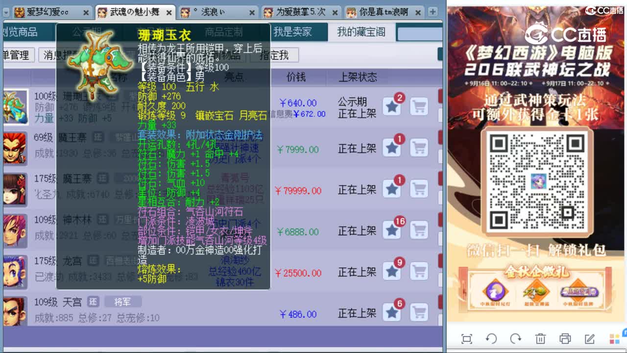 cc_capture_20230923113219