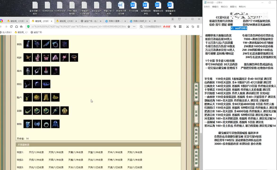 20230923英雄本色200女人