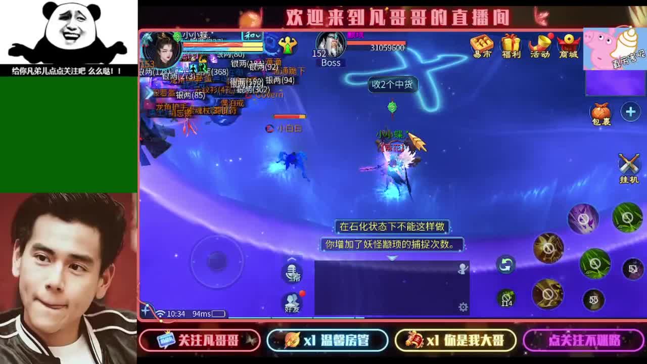 纵横天下激情满满~ 第1段