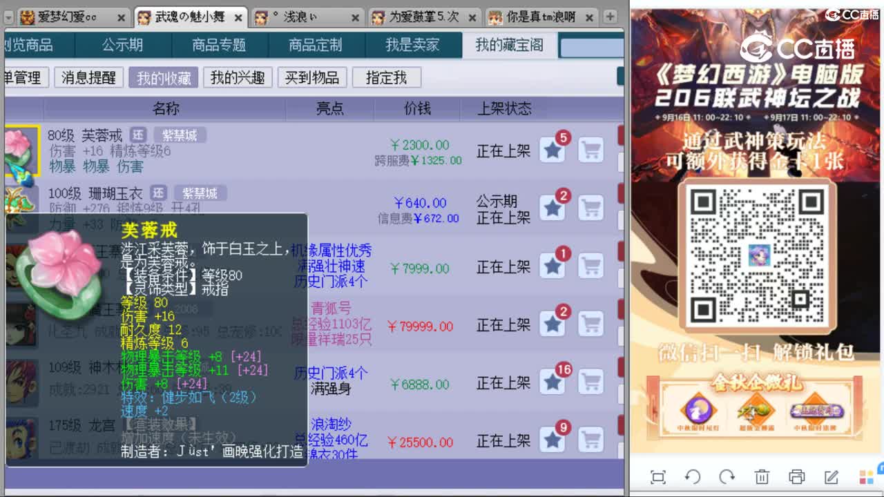 cc_capture_20230923113617