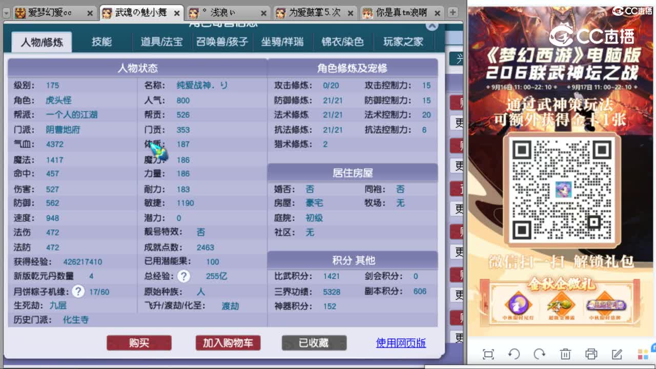 cc_capture_20230923114037