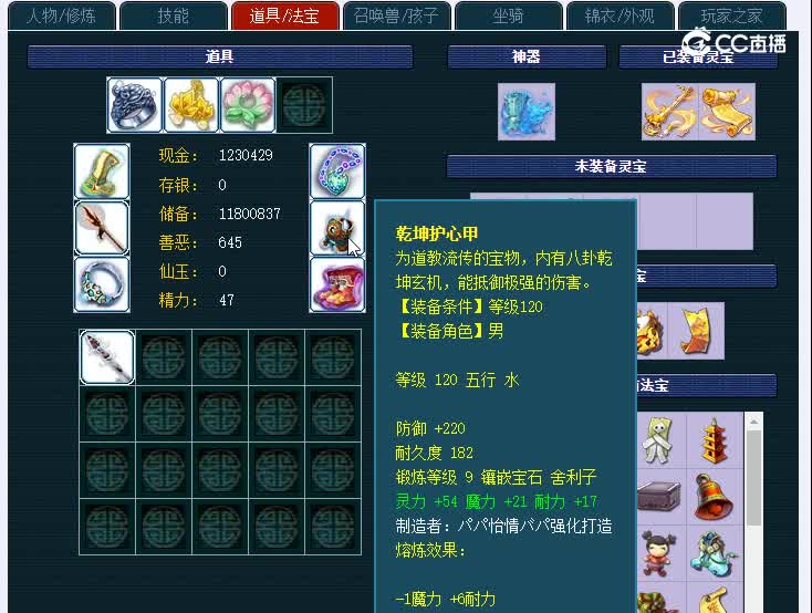 175阳光城343龙宫