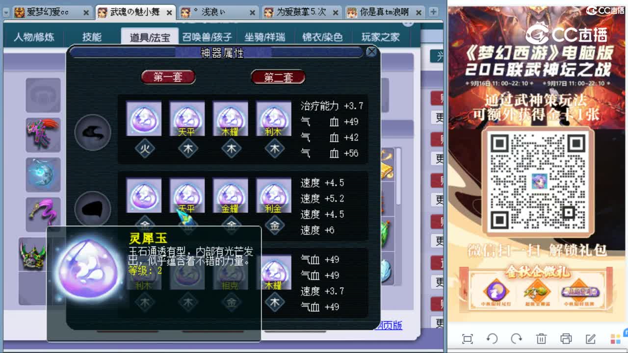 cc_capture_20230923115807