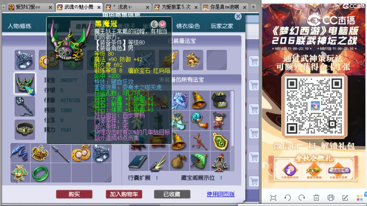 cc_capture_20230923121039