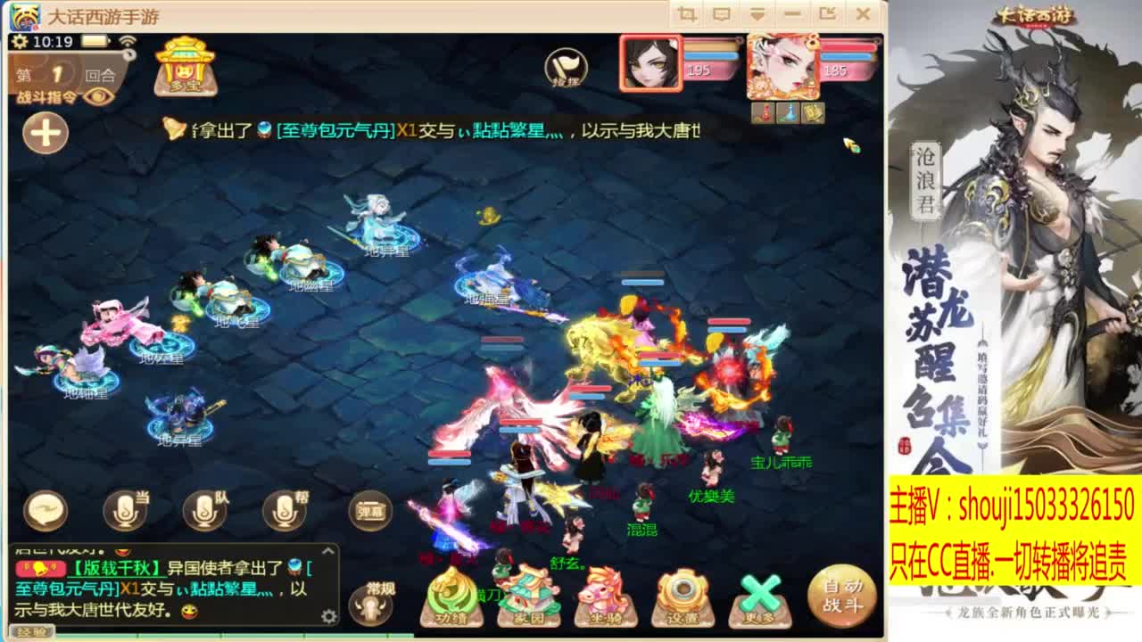 出满化扭3加深男仙 第1段