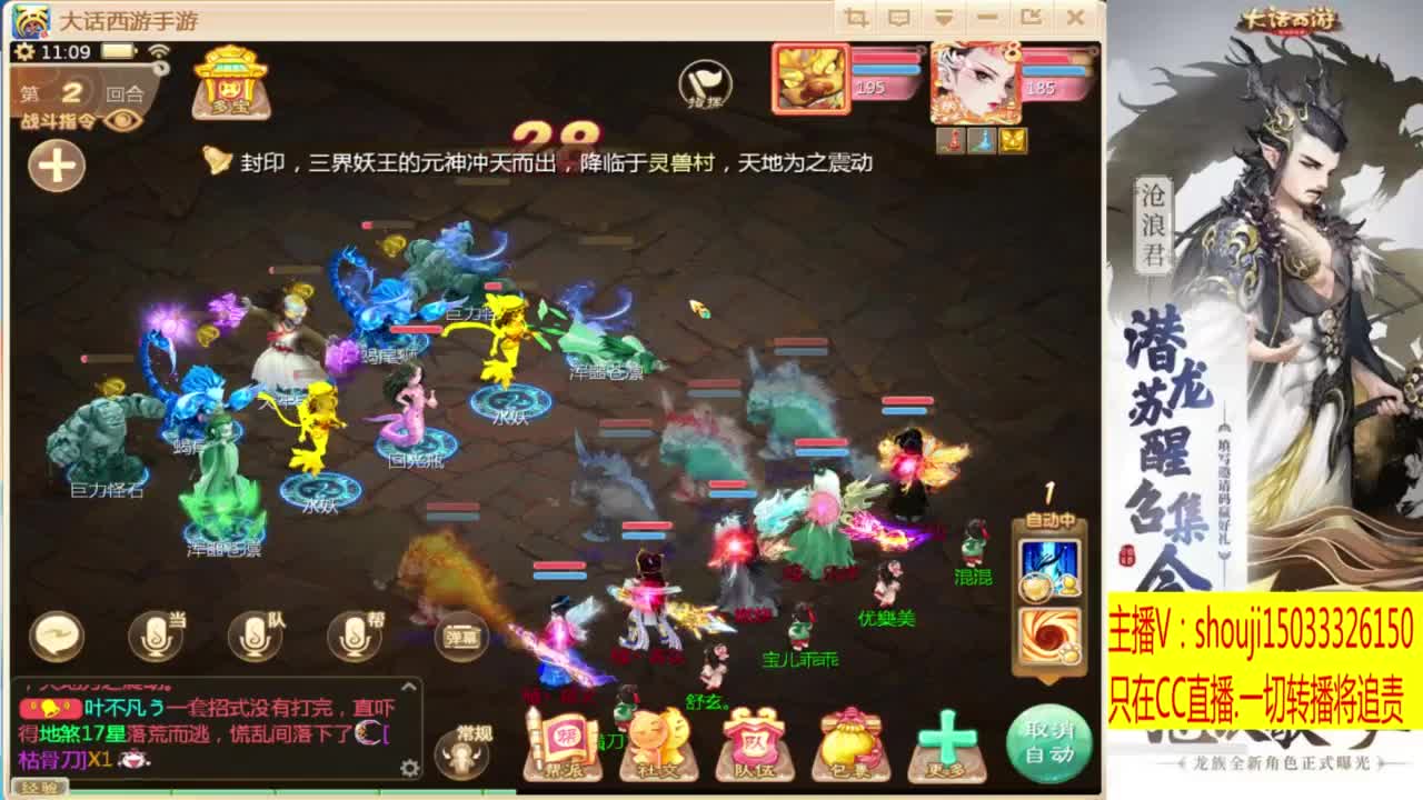 出满化扭3加深男仙 第3段